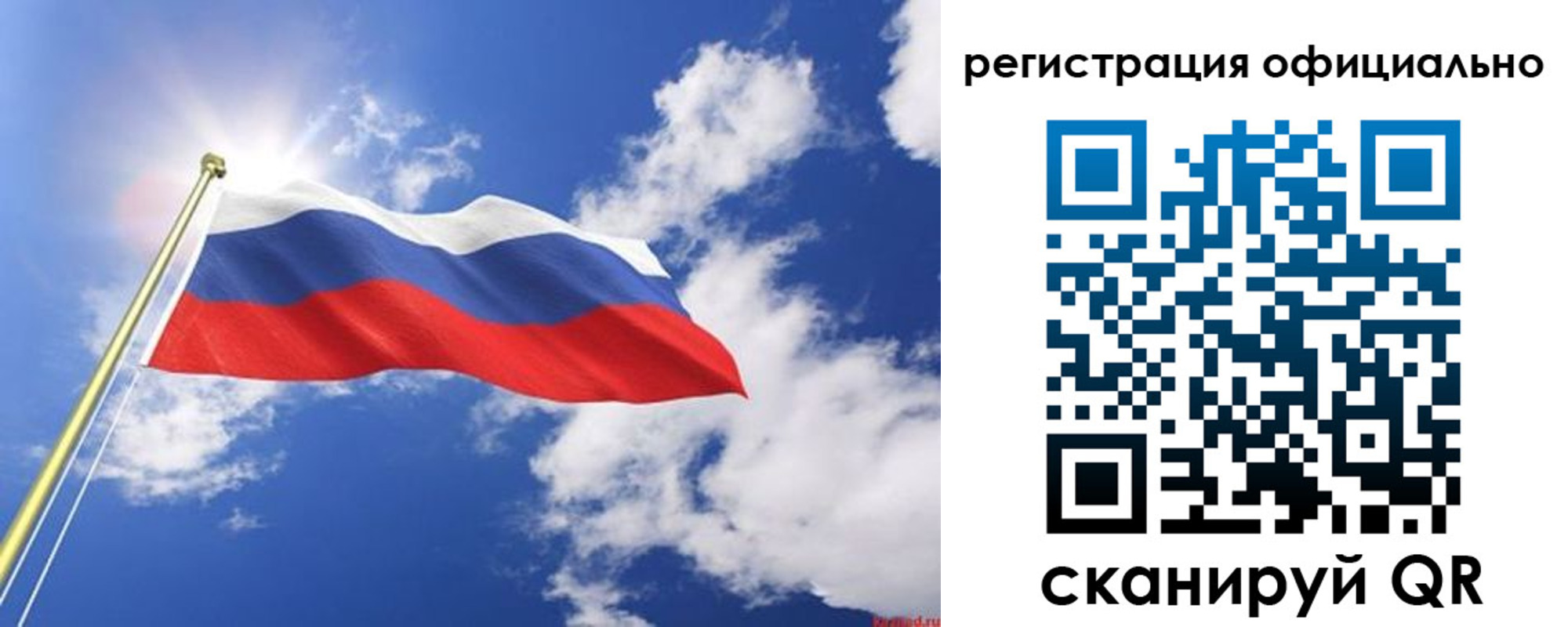 прописка в квартире в Сосновке