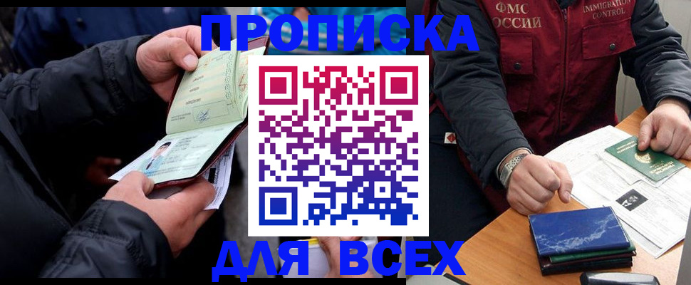 регистрация для школы в Сосновке
