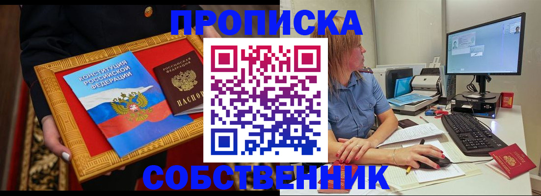 регистрация для дет. сада в Сосновке